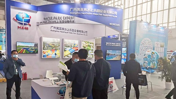 廣州昊至泉預(yù)祝2020中國(guó)（北京）國(guó)際游樂(lè)設(shè)施設(shè)備博覽會(huì)圓滿(mǎn)結(jié)束！